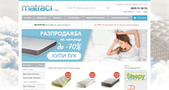 Desktop Screenshot of matraci.bg